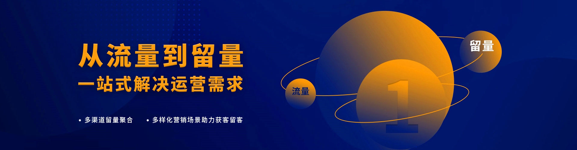 华阴如何做sem