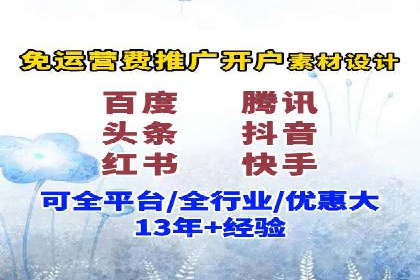 百度竞价推广公司案例：金融行业品牌塑造