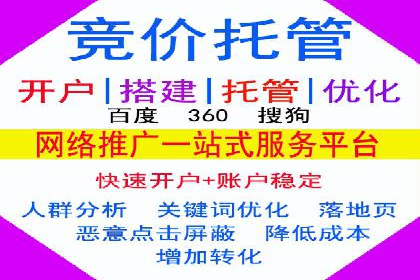 深度解析：百度SEO推广公司的几个关键成功因素